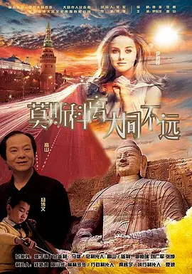 透明人间真人版